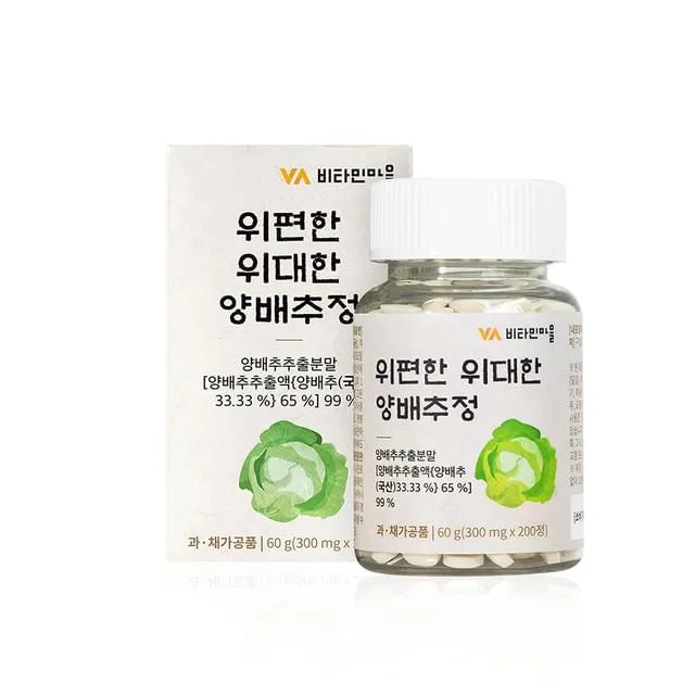 Cabbage Tablets