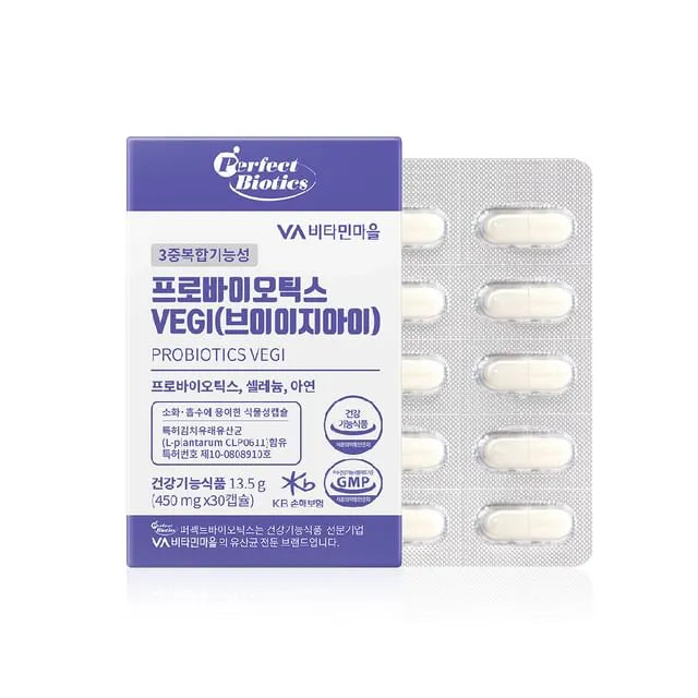 Probiotics VEGI