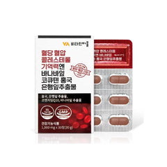 Blood Sugar Blood Pressure Cholesterol Memory And Banana Leaf CoQ10 Red Yeast Rice Ginkgo Leaf Extract