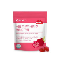 Pomegranate Small Molecule Collagen Vita C Gummy