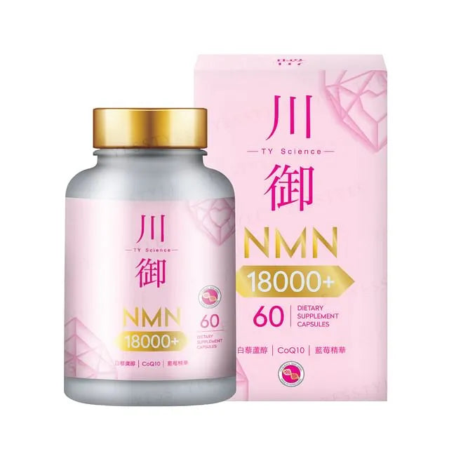 NMN 18000+ Active Edition
