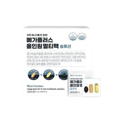 NutriGarden Mega Plus All-In-One Multipack Solution
