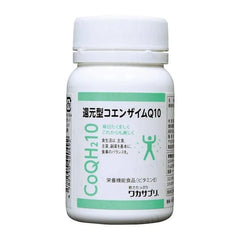 Reduced Coenzyme Q10