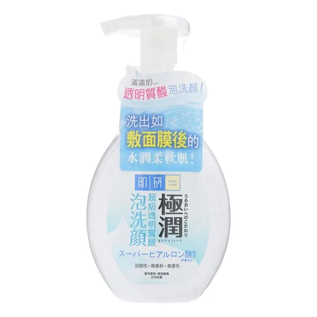 Hada Labo Gokujyun Super Hyaluronic Foaming Wash
