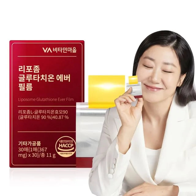 Liposome Glutathione Ever Film