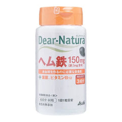 Dear-Natura Hem Iron