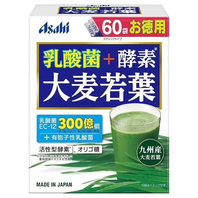 Lactic Acid Bacteria + Enzyme Young Barley Grass