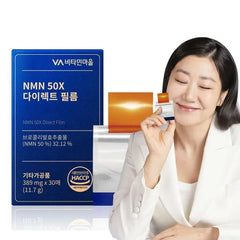 NMN 50X Direct Film