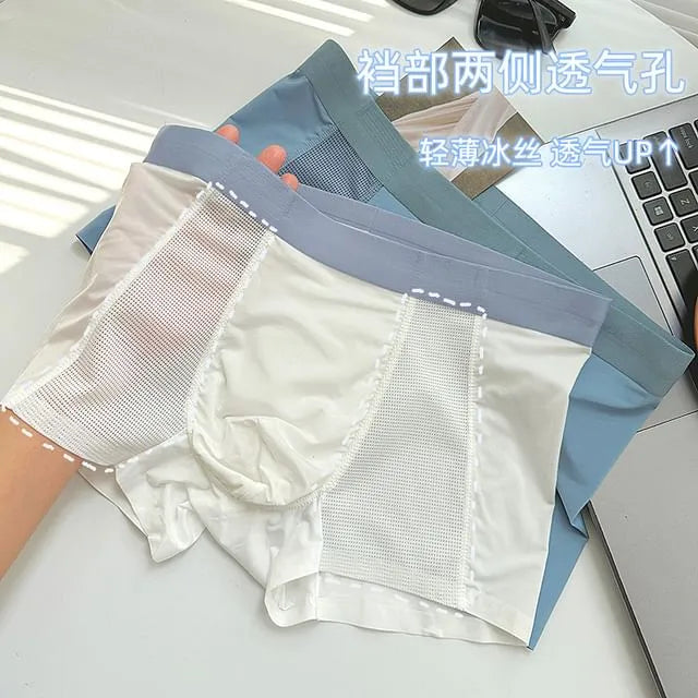 Two Tone Boxer Brief / Set
