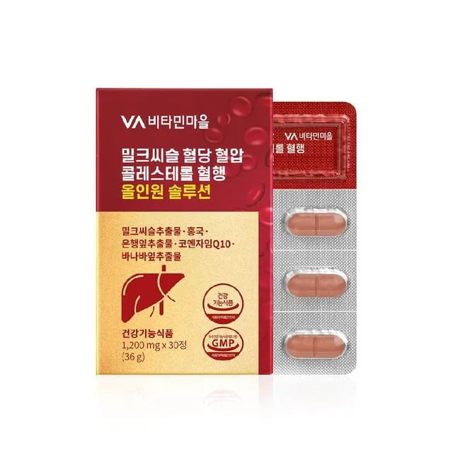 Milk Thistle Blood Sugar Blood Pressure Cholesterol  Blood Circulation All-In-One Solution