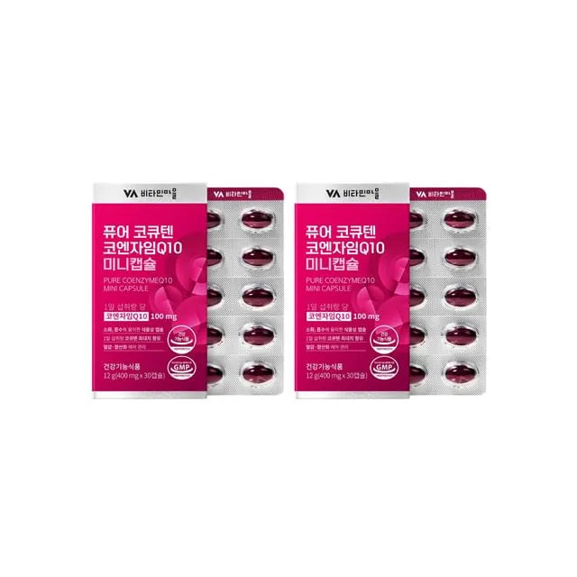 Pure Coenzyme Q10 Mini Capsule Bundle Set