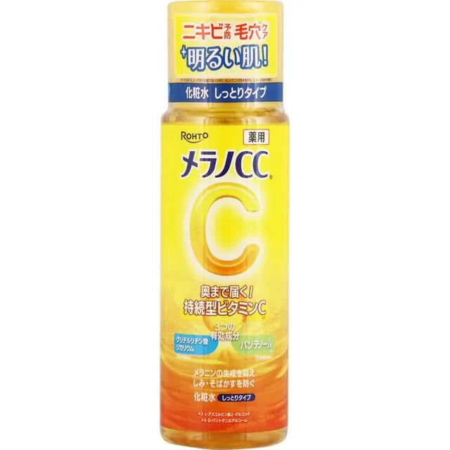 Melano CC Medicated Brightening Moist Lotion for Spots