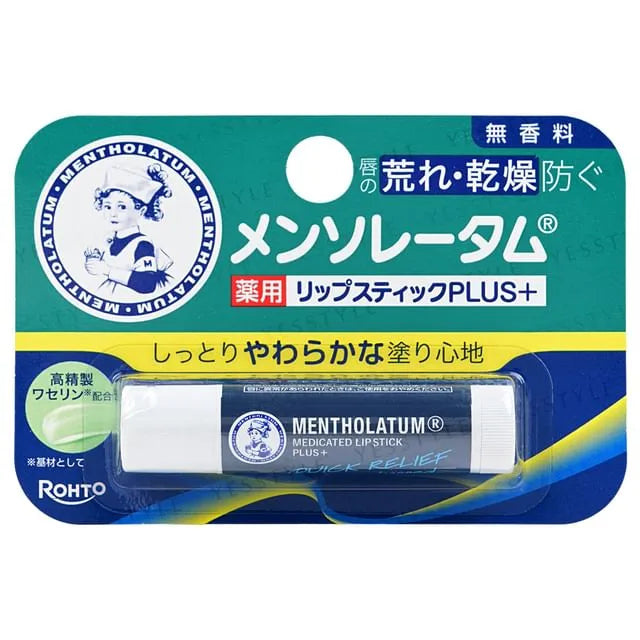 Medicated Plus Lip Balm Fragrance Free