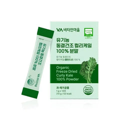 Organic Freeze Dried Curly Kale 100% Powder