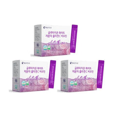 Glutathione White Small Molecule Collagen C Biotin Bundle Set