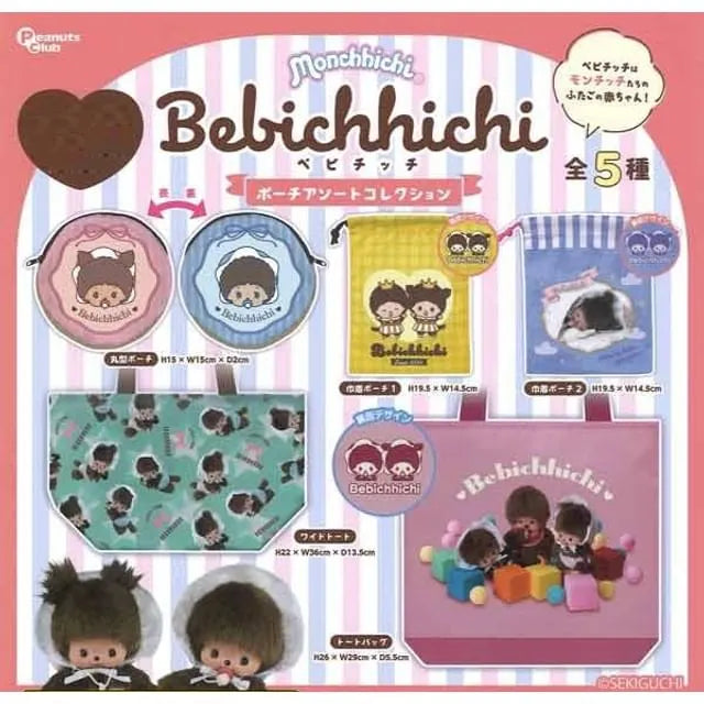 Monchhichi Bebichhichi Pouch Assortment Collection (Capsule)