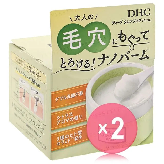 Deep Cleansing Balm 2pcs Bundle Set