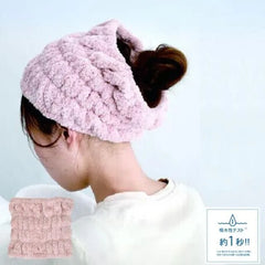 dimanche Wide Face Wash Headband Pink