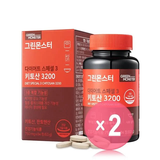 Diet Special 3 Chitosan 3200 2pcs Bundle Set