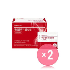 Burningology All In One 2pcs Bundle Set