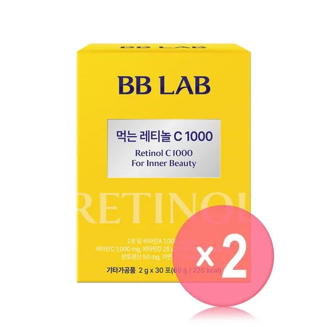 BB LAB Retinol C 1000 For Inner Beauty 2pcs Bundle Set