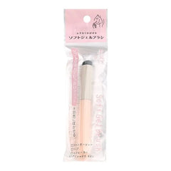 Soft Gel Makeup Brush