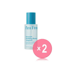 Seaweed Soothing Booster Ampoule 2pcs Bundle Set