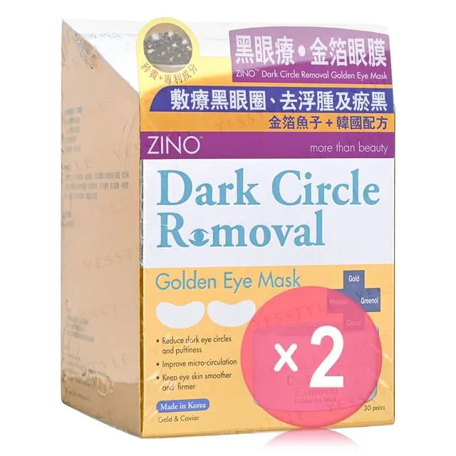 Dark Circle Removal Golden Eye Mask 2pcs Bundle Set