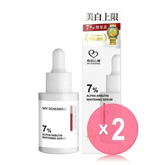 7% Alpha Arbutin Whitening Serum 2pcs Bundle Set