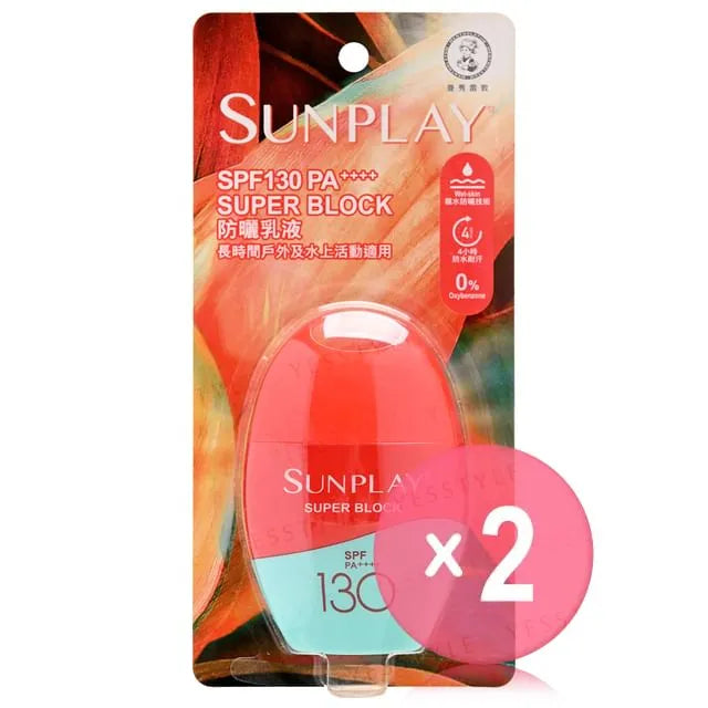 Sunplay Super Block Sunscreen SPF 130 PA++++ 2pcs Bundle Set