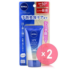 UV Deep Protect & Care Essence SPF 50+ PA++++ 2pcs Bundle Set