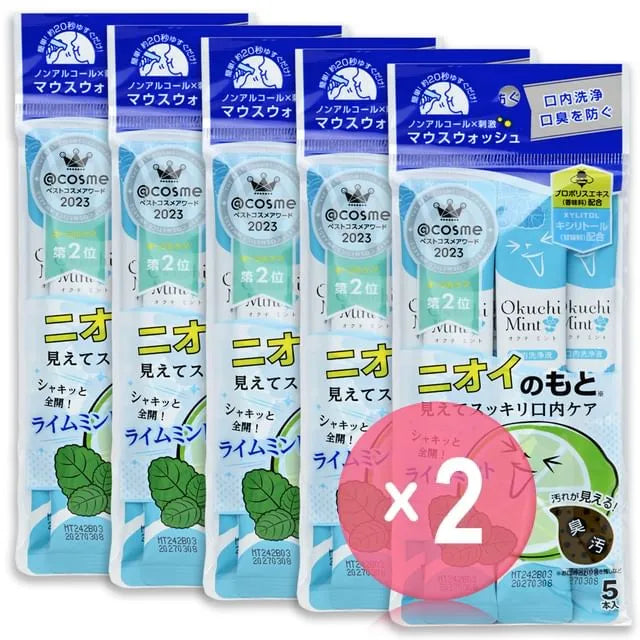 Mint Mouthwash Jumbo 2pcs Bundle Set