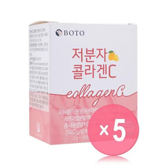 Small Molecular Collagen C 5pcs Bundle Set