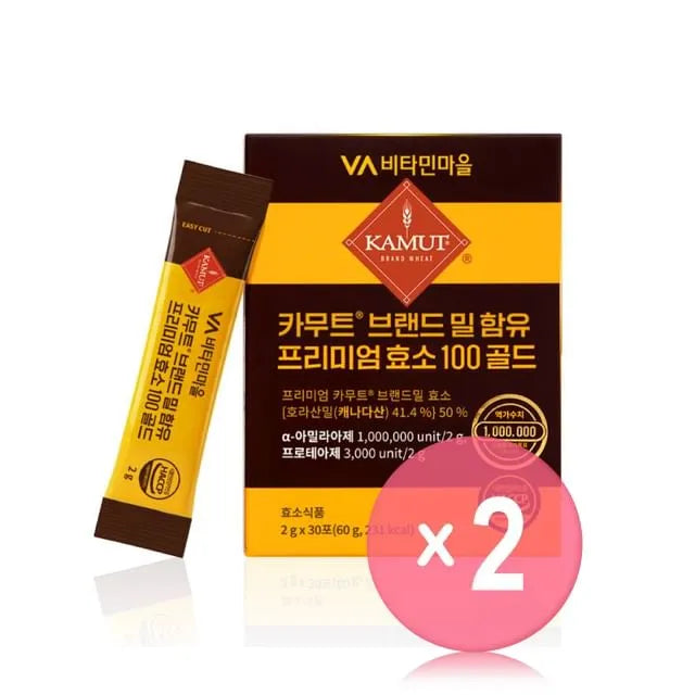 Kamut Brand Wheat Premium Enzyme 100 Gold 2pcs Bundle Set