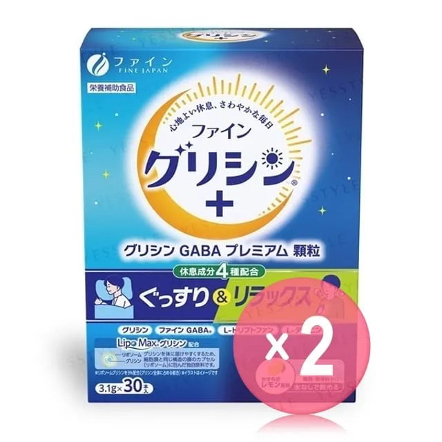 Glycine Premium Powder 2pcs Bundle Set