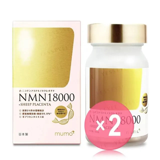 NMN 18000 Sheep Placenta Anti-Aging Capsule 2pcs Bundle Set