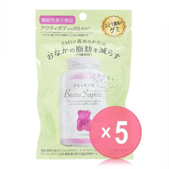 Reduce Belly Fat Grape Gummy Supplement 5pcs Bundle Set