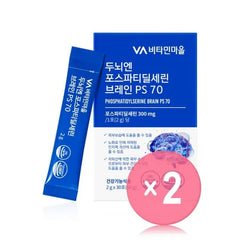 Phosphatidylserine Brain PS 70 2pcs Bundle Set