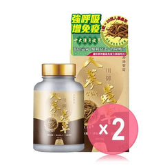 Ginseng Cordyceps CS-4 2pcs Bundle Set