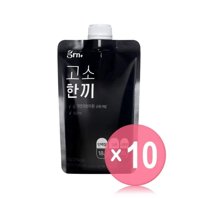 NuttyBlack Protein Shake 10pcs Bundle Set