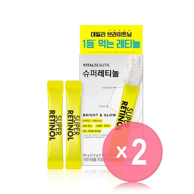 Super Retinol 2pcs Bundle Set