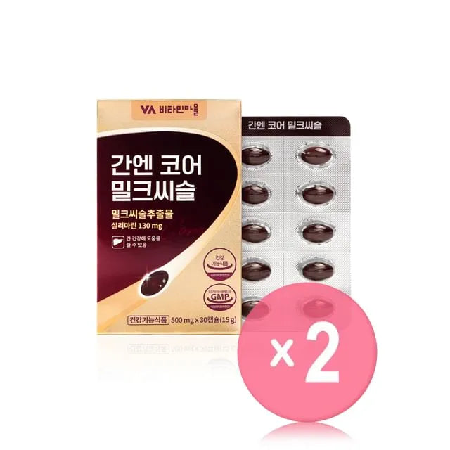 Liver N Core Milk Thistle 2pcs Bundle Set