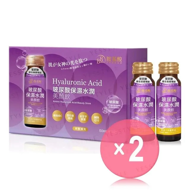 BB Amino Hyaluronic Acid Beauty Drink 2pcs Bundle Set