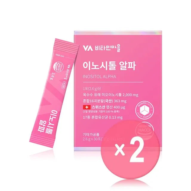 Inositol Alpha 2pcs Bundle Set