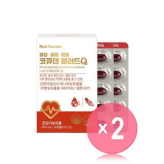 NutriGarden CoQ10 Blood Q 2pcs Bundle Set