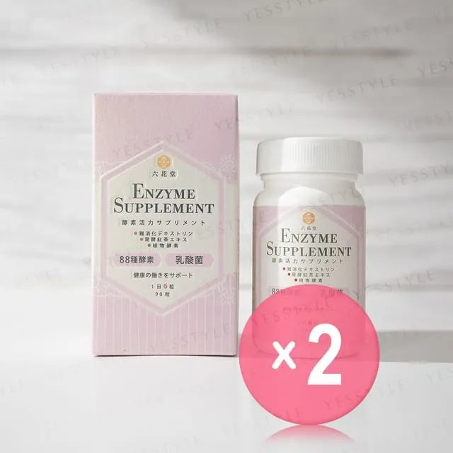 Enzyme Supplement Slimming Pills 2pcs Bundle Set