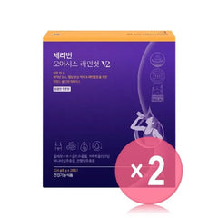 Seryburn Oasis Line Cut V2 2pcs Bundle Set