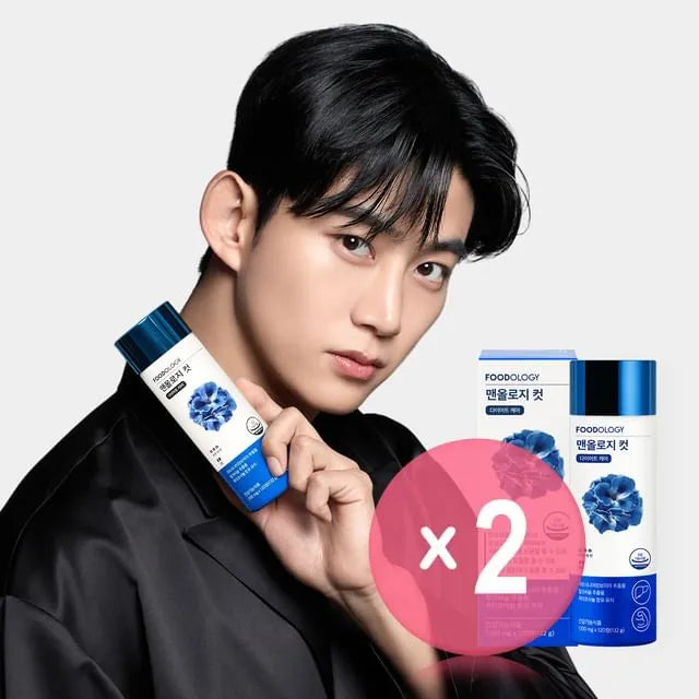 Manology Cut Pro 2pcs Bundle Set