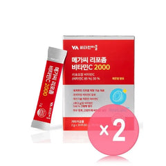 Mega C Liposome Vitamin C 2000 2pcs Bundle Set