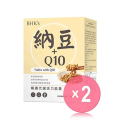 Natto With Q10 Tablet 2pcs Bundle Set